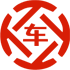 安丘昇腾云汽车抵押贷款公司 